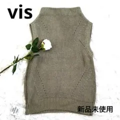 vis【新品未使用】カーキ色 ハイネックニットベスト free sizeのサムネイル