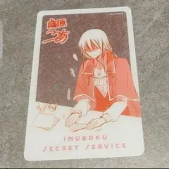 いぬぼく展 妖狐×僕SS 入場特典 下描きカード 渡狸卍里 髏々宮カルタ