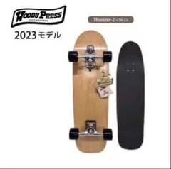 2026年最新】スラスターシステム2 スケボーをサーフスケートにの人気