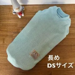 にゃん様 リクエスト 2点 まとめ商品