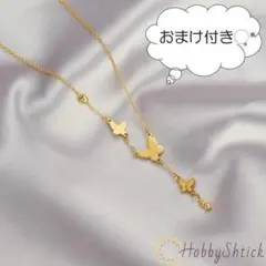 ◎セール中◎ バタフライ チャーム ネックレス ゴールド (RN0208-G)