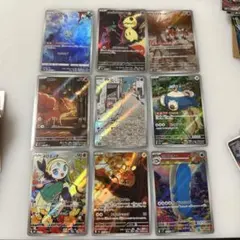 高額ar まとめ売り　9枚