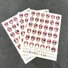 Item thumbnail for item b285c535-2625-4aba-9409-e9aaa560c1f2