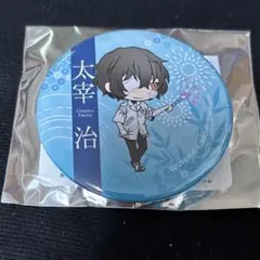 2026年最新】文マヨ 太宰治の人気アイテム - メルカリ
