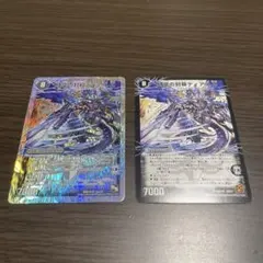 デジモンカード デュークモンX抗体 2枚セット EX8-073 - メルカリ