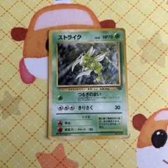 2025年最新】ポケモンカード旧裏キラの人気アイテム - メルカリ