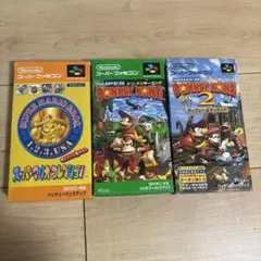 【美品】スーパーファミコン ドンキーコング 3本セット