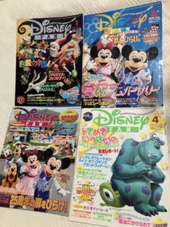 2026年最新】ディズニーファンバックナンバーの人気アイテム - メルカリ