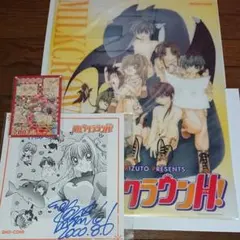 「水都あくあ先生」グッズセット