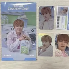 NCT Dream ドリム ランドリー  ヘチャン ジェミン ホログラム トレカ