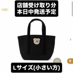 FEILER オールドテディワッペントートバッグブラック L - メルカリ