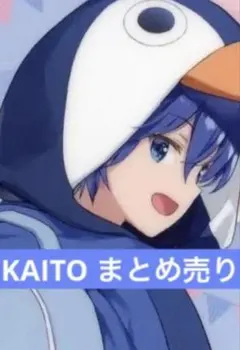 39culture 2024 KAITO アクリルスタンド など3点まとめ - メルカリ