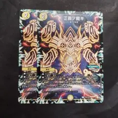 正義ノ裁キ　プロモ　2枚　デュエルマスターズ