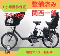 2026年最新】電動アシスト自転車 パナソニック 12ahの人気アイテム