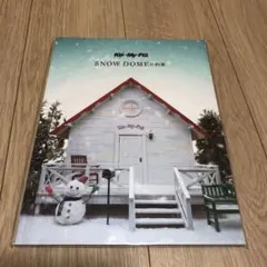Kis-My-Ft2 ツアーパンフレット　SNOW DOMEの約束