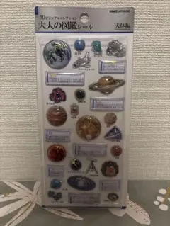 もぐりん様 リクエスト 2点 まとめ商品