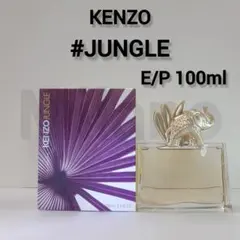 国内正規代理店品／ケンゾー ジャングルオム オードトワレ 75ml 香水