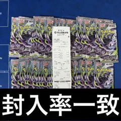 アビスアイ 30パック 拡張パック ポケモンカード 封入率一致 - メルカリ