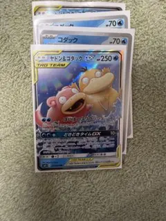 2026年最新】ヤドン コダックの人気アイテム - メルカリ