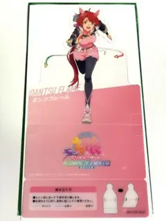 ウマ娘 新時代の扉 入場者特典 第3弾 クリアスタンド（ダンツフレーム）
