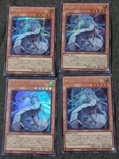 遊戯王【サイバー・ドラゴン】リミットオーバーコレクション