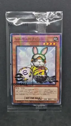 efootball×遊戯王 ネイマール&レスキューラビット イーフト - メルカリ
