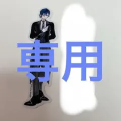 匿名配送　ハウレス　ディナーショー　あくねこ　スタンディステッカー