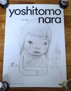 2026年最新】奈良美智個展の人気アイテム - メルカリ