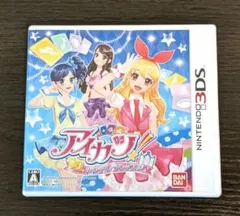 【3DS】 アイカツ！ シンデレラレッスン