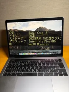 Apple MacBook Pro 本体