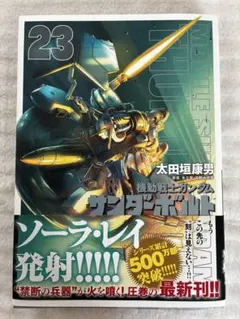 Item thumbnail for item f85c1c40-b4ab-482d-8d0b-8a32b780f57b