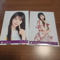 乃木坂46 矢田萌華 生写真 封入 - メルカリ