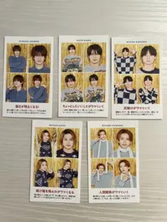 ACEes テレガイ 推しの証明写真