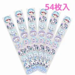 【54枚】シナモロール 丸型シール 9柄セット ごほうびシール 手帳 デコ