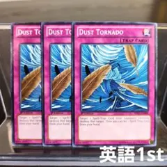 2026年最新】砂塵の大竜巻 旧アジアの人気アイテム - メルカリ