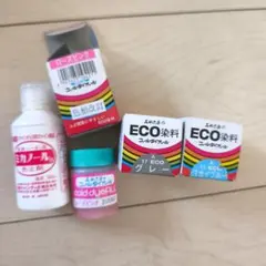 みやこ染 コールダイオール 染料セット（ローズピンク・スカイブルー・グレー）