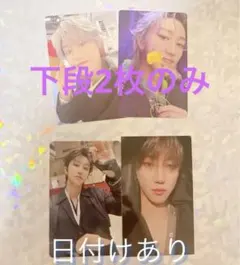 SEVENTEEN 会場限定　THE8ミンハオ　大阪　長居　トレカ