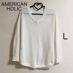 【AMERICAN HOLIC】長袖 メッシュトップス（L）ホワイト