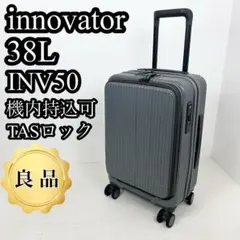 【未使用】INV50 スノーホワイト 鏡面 38L 機内持込可 イノベーター 未使用】INV50 スノーホワイト 鏡面 38L 機内持込可 イノベーター
