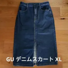 デニム ロングスカート タイト