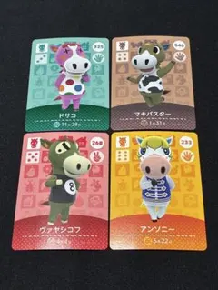 あつまれどうぶつの森 amiiboカード ウマセット