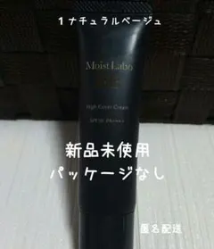 Moist Labo BB ハイカバー薬用美白BBクリーム 01のサムネイル