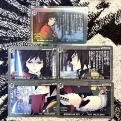 鬼滅の刃 ダイニング お楽しみくじ コレクションカード 義勇