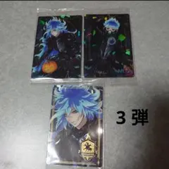 ツイステ イデア オルト ツインウエハース3 スケアリーモンスターズ カード