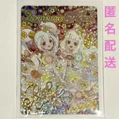 未使用 エターナルフラワールミナスフローラ サイン ひみつのアイプリ カード