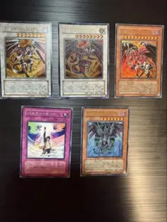 遊戯王 ブラックローズドラゴン パワーツールドラゴン レッド