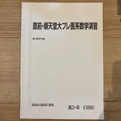 Item thumbnail for item 63242529-a9e1-474d-92ea-4dbc2be599d2