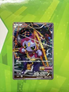 フーパ 2枚セット 光輪の超魔神 入場者プレゼント PROMO XYプロモ