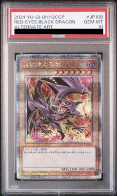 PSA10】オウリュウモン Bx-37 ゴールドエッチング【旧デジモンカード
