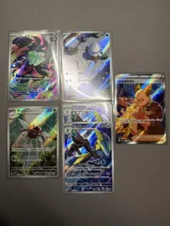 ポケモンカード　ARまとめ売り　6枚